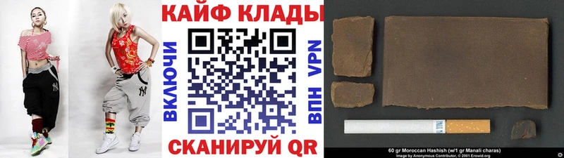 Купить закладку ГАШИШ Мефедрон Тейково