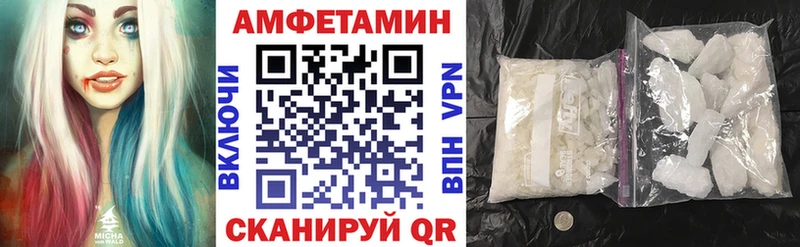 АМФЕТАМИН VHQ  Купить где  Тейково 