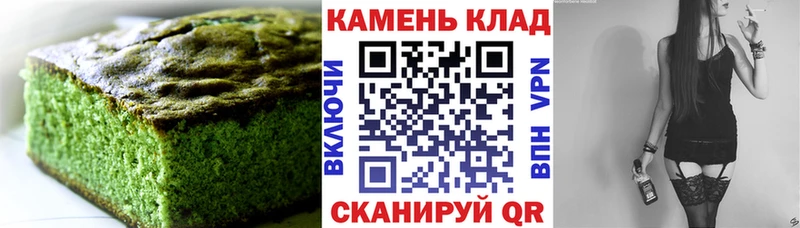 Печенье с ТГК конопля Купить Тейково