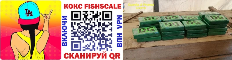 Купить где  Тейково  COCAIN Перу 
