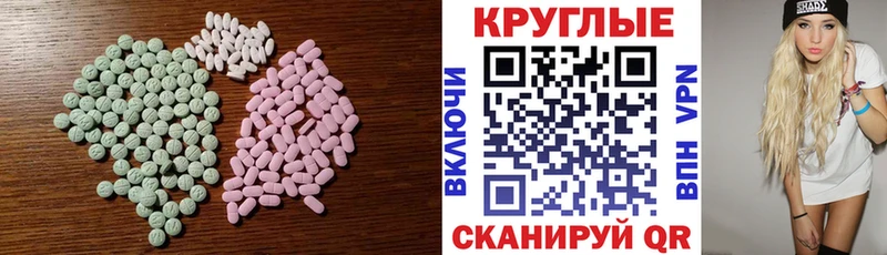 Купить  Тейково  Ecstasy 99% 