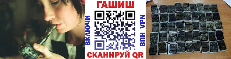 ГАШ гашик  Купить  Тейково 