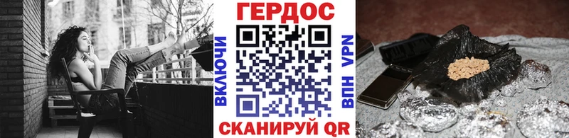 Купить закладки Тейково Героин гречка