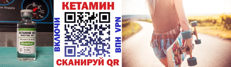 КЕТАМИН ketamine Купить Тейково