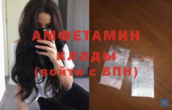 мефедрон Нефтекумск