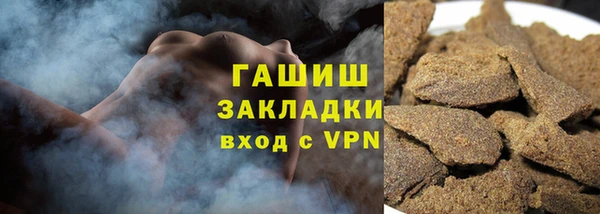 дистиллят марихуана Нефтегорск