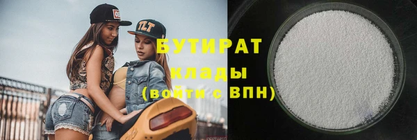 мефедрон Нефтекумск