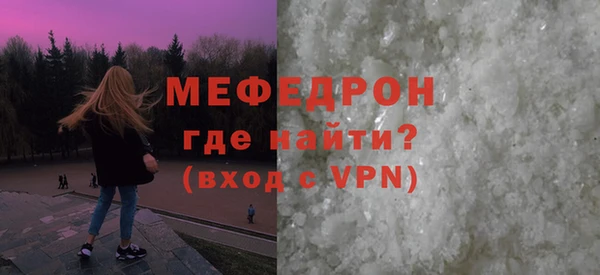 герыч Нея
