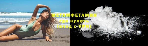 дистиллят марихуана Нефтегорск