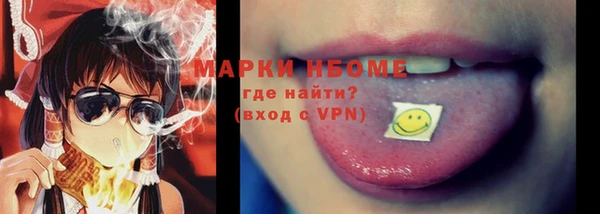 дистиллят марихуана Нефтегорск
