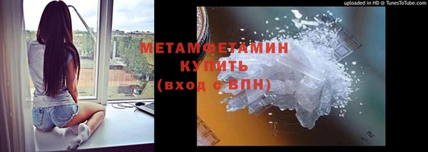 дистиллят марихуана Нефтегорск