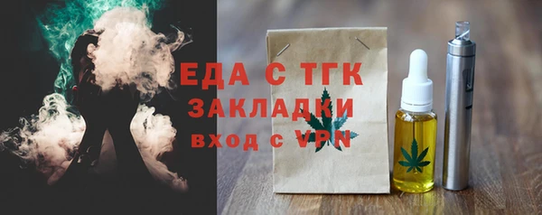 кокаин Надым