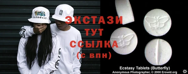 мефедрон Нефтекумск