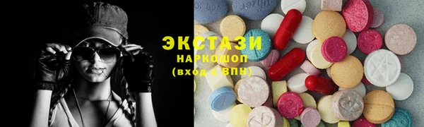 мефедрон Нефтекумск