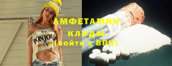 дистиллят марихуана Нефтегорск