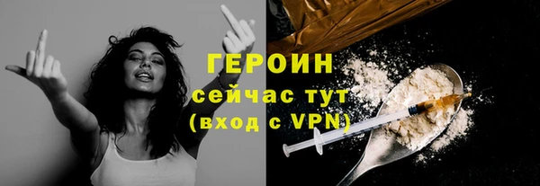 мефедрон Нефтекумск