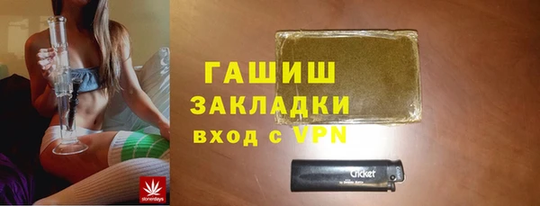 герыч Нея