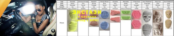мефедрон Нефтекумск