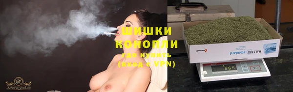 мефедрон Нефтекумск