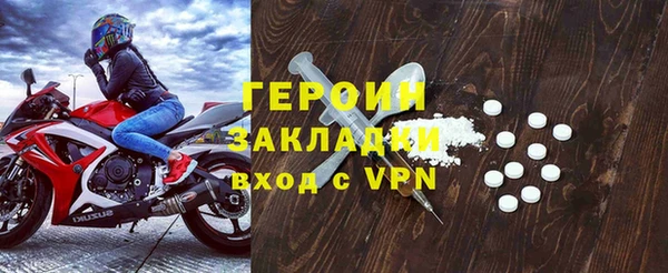 мефедрон Нефтекумск