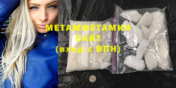 герыч Нея