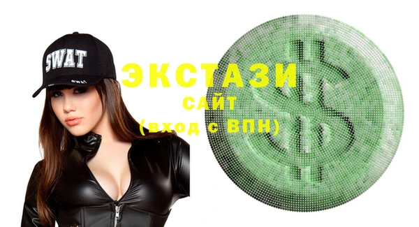дистиллят марихуана Нефтегорск