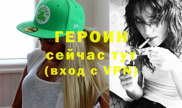 герыч Нея
