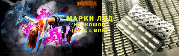 герыч Навашино