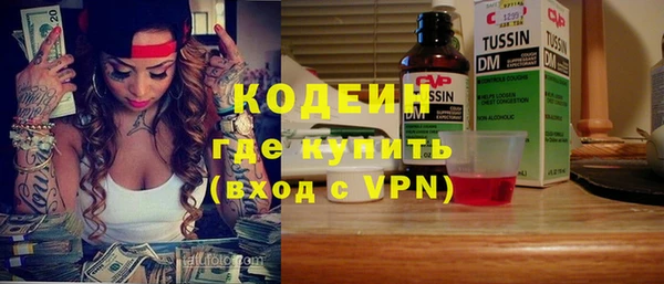 дистиллят марихуана Нефтегорск
