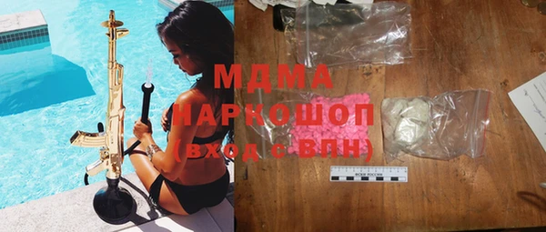 мефедрон Нефтекумск
