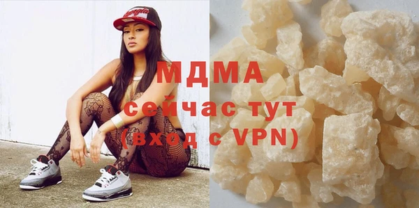 герыч Нея