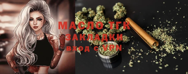 мефедрон Нефтекумск