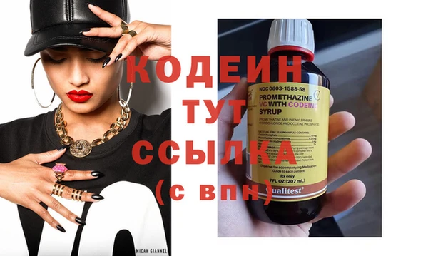мефедрон Нефтекумск