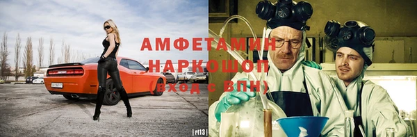 мефедрон Нефтекумск