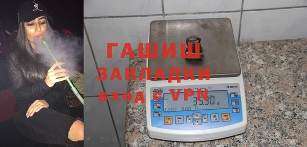 дистиллят марихуана Нефтегорск