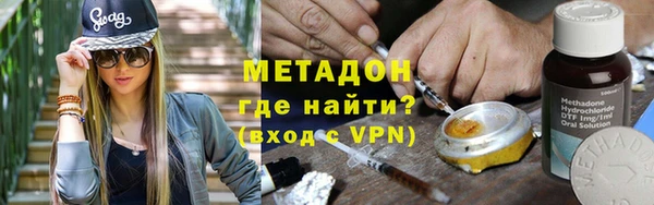 мефедрон Нефтекумск