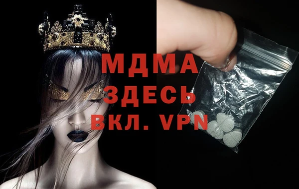герыч Нея
