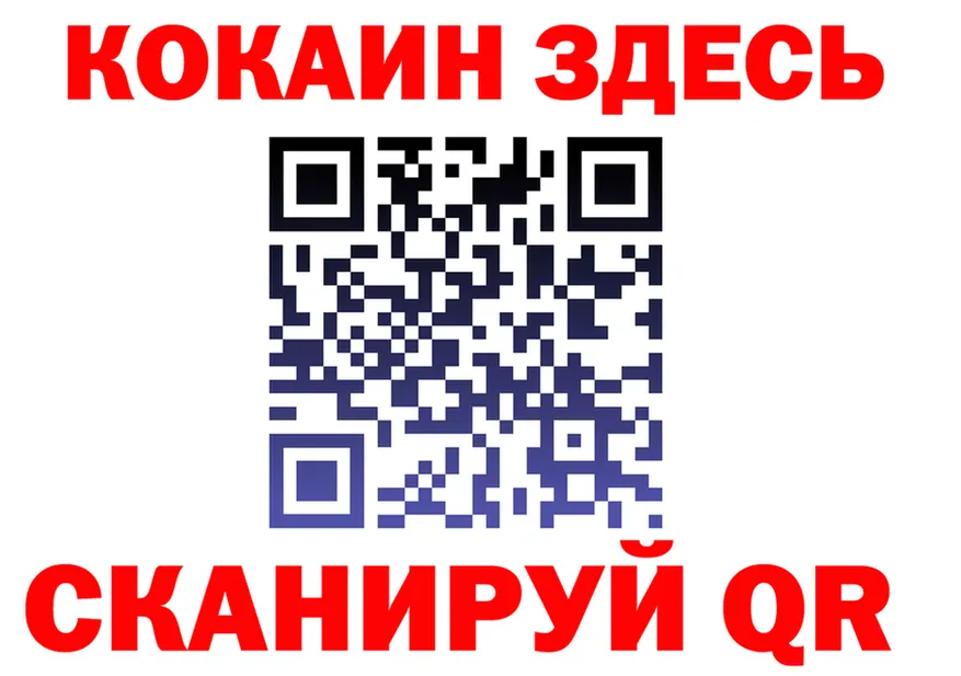 A PVP СК зеркало площадка hydra Тейково