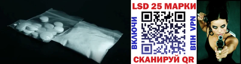 Купить  Тейково  LSD-25 экстази ecstasy 