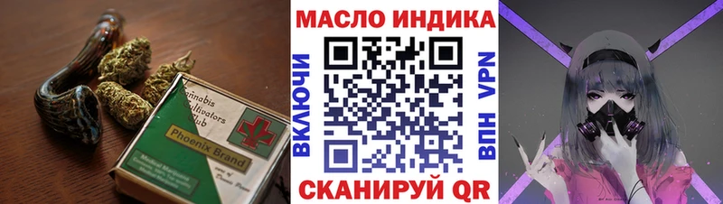 Купить где Тейково ТГК Wax